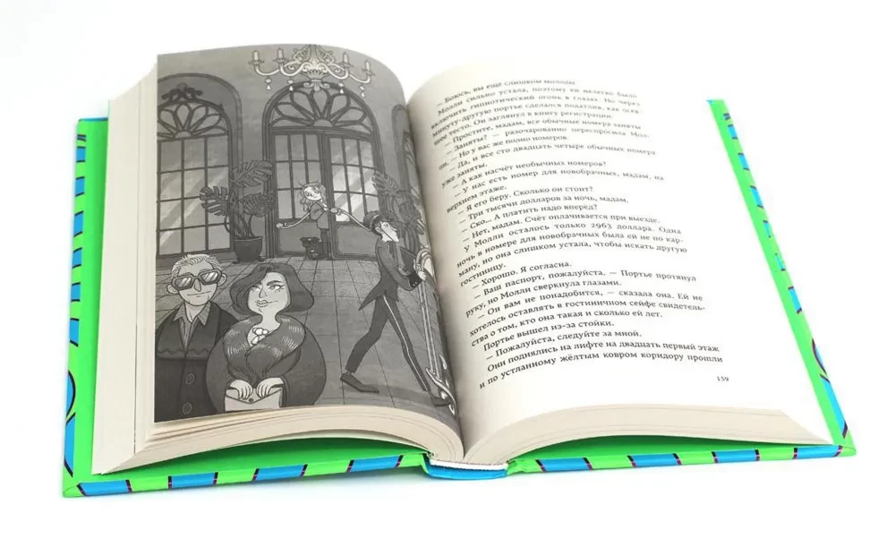 Zestaw dwóch książek - Molly Moon zatrzymuje czas, Molly Moon i magiczna księga hipnozy