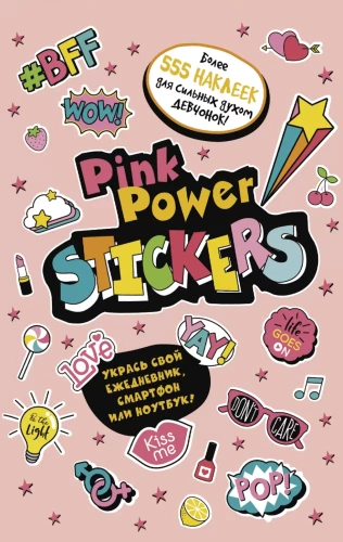 Lipdukai - Pink Power Stickers. Šviesiai rožinė