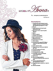 Ziedi no ādas. Soli pa solim meistarklases