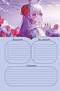 Anime Planneri kleepsudega päevik. Ma armastan anime't! (tüdruk koolivormis)