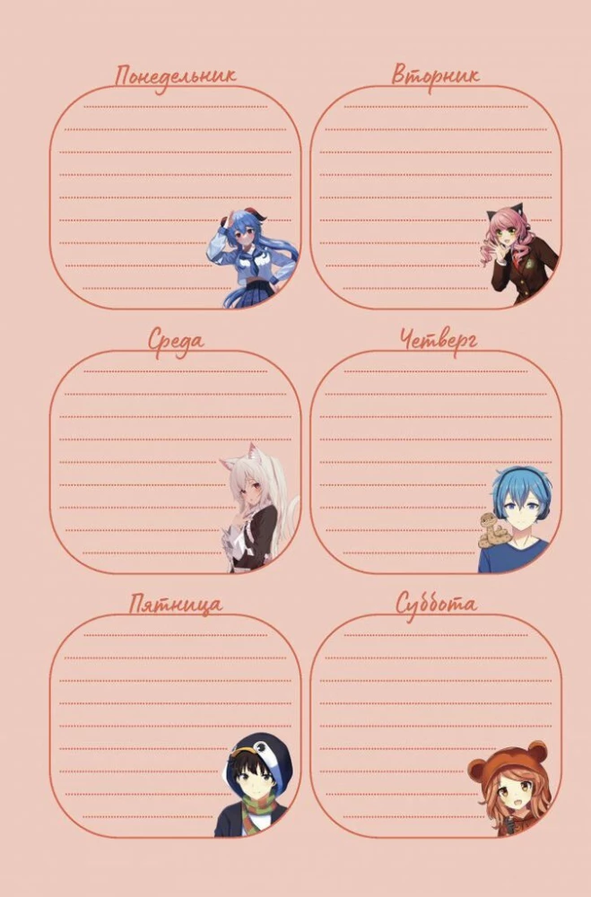 Anime Planneri kleepsudega päevik. Ma armastan anime't! (tüdruk koolivormis)