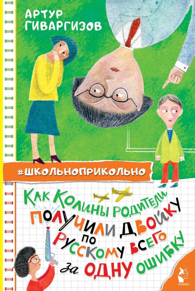 Wie Kolinas Eltern in Russisch nur wegen eines Fehlers eine Sechs bekamen