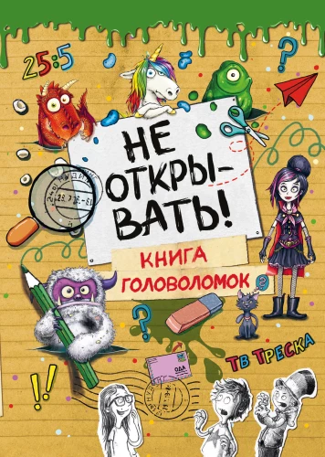 Nie otwierać! Książka zagadek