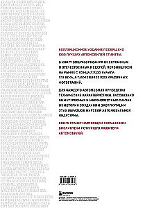 1000 kultinių automobilių