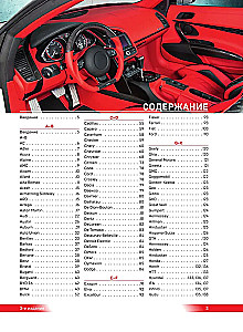 1000 kultinių automobilių