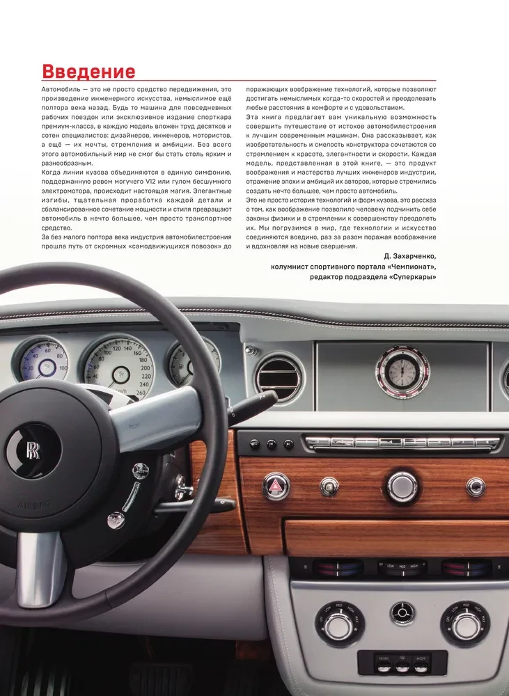 1000 kultinių automobilių