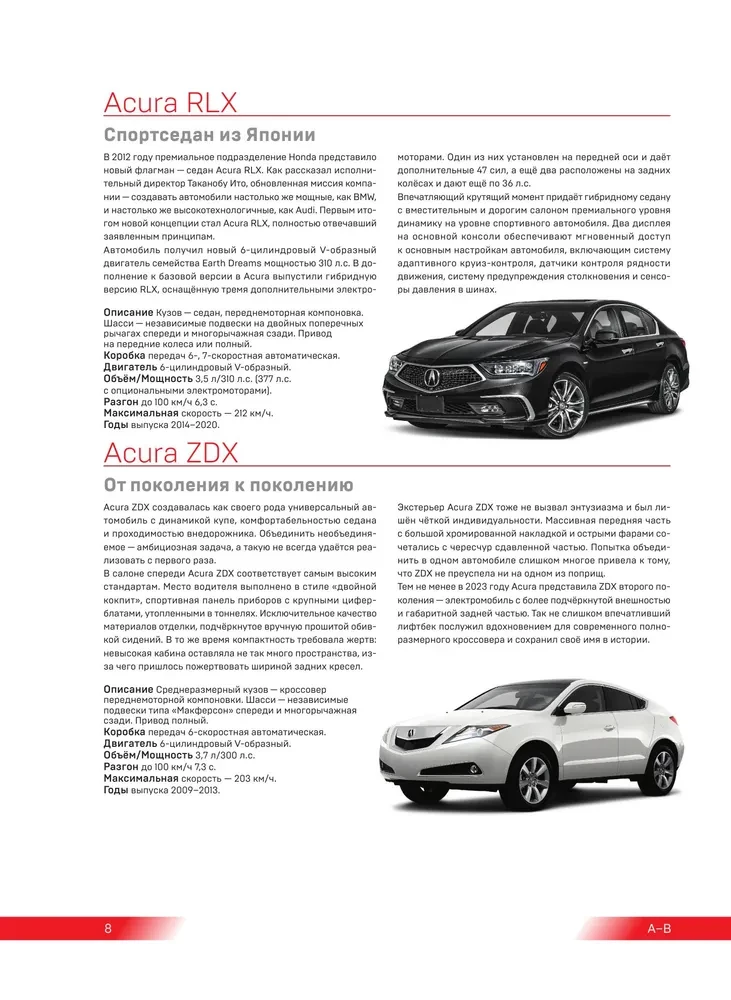 1000 kultinių automobilių