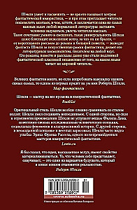 Norų mašina