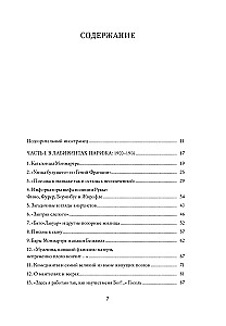 Pikaso. Svetimasis. Gyvenimas Prancūzijoje 1900-1973
