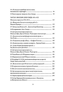 Pikaso. Svetimasis. Gyvenimas Prancūzijoje 1900-1973