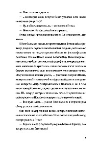 Paukštis