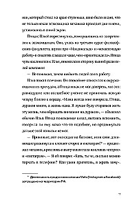 Paukštis