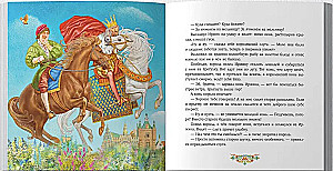 Auksaplaukė