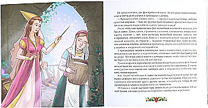 Miegančioji gražuolė