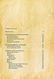 Budizmo gidai