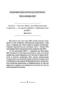 Zīmējam likteni. Superversija sevis caur līnijām un vienkāršām figūrām