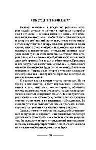 Zīmējam likteni. Superversija sevis caur līnijām un vienkāršām figūrām
