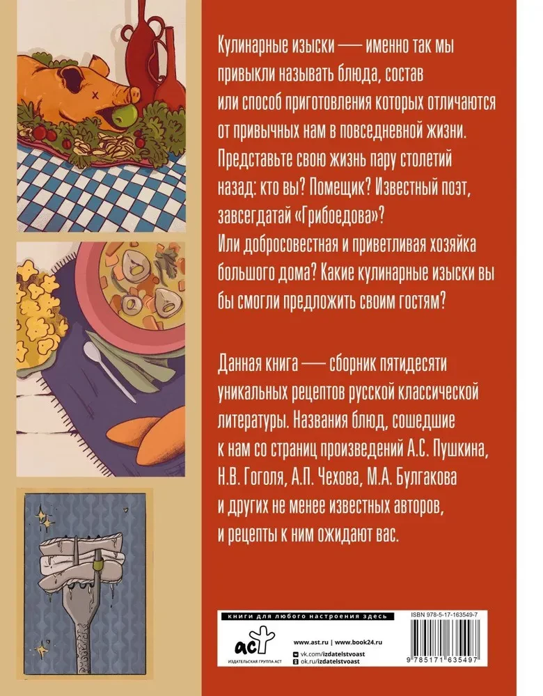 Kulinarische Köstlichkeiten der russischen Literatur