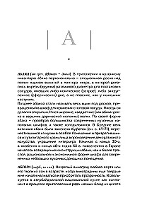 Kochbuch