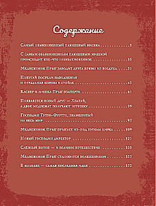 Misiu Przygoda w poszukiwaniu przygód