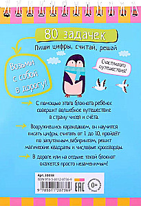 Gudrais bloks. 80 uzdevumi. Raksti ciparus, skaiti, risini