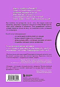 Väsinud. Reaalne programm väsimuse üle võitmiseks, kui ei taha absoluutselt midagi ja absoluutselt miski ei aita