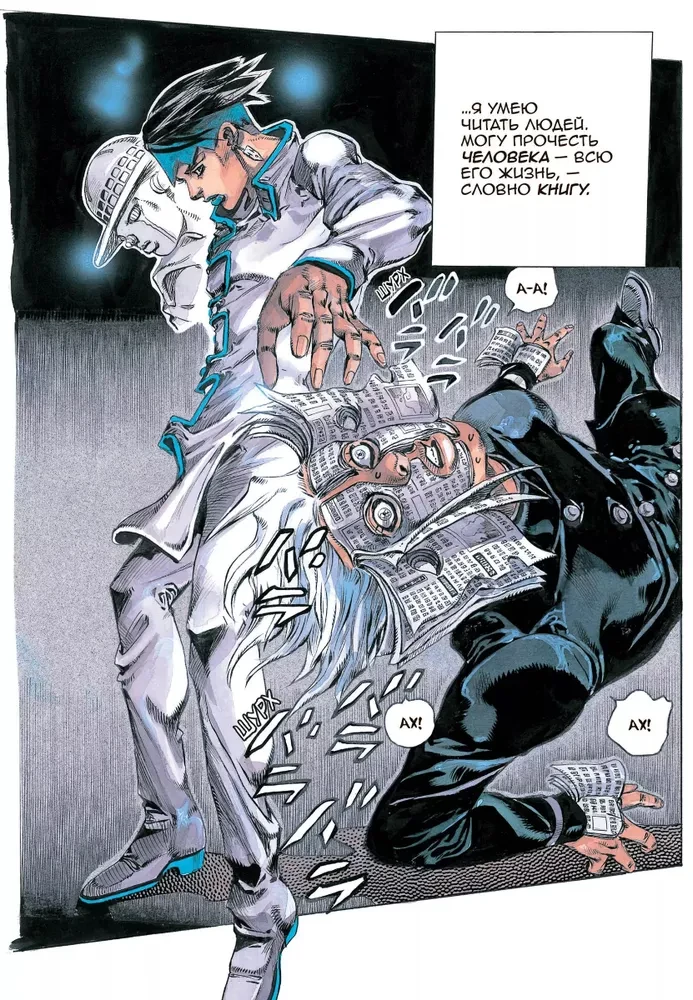 Rohan w Luwrze