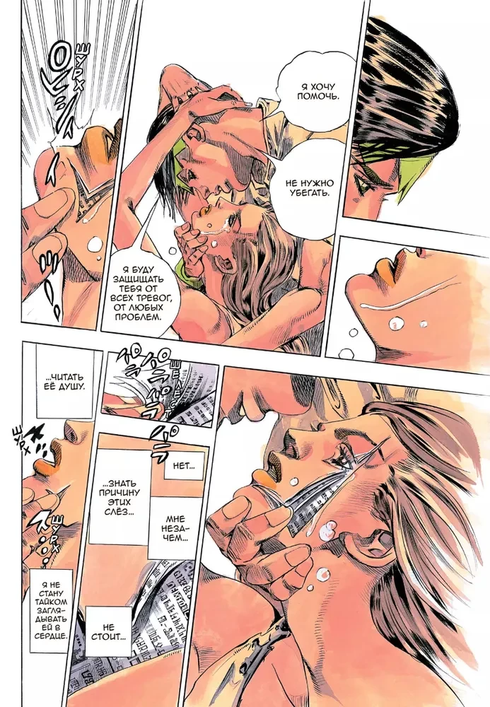 Rohan w Luwrze