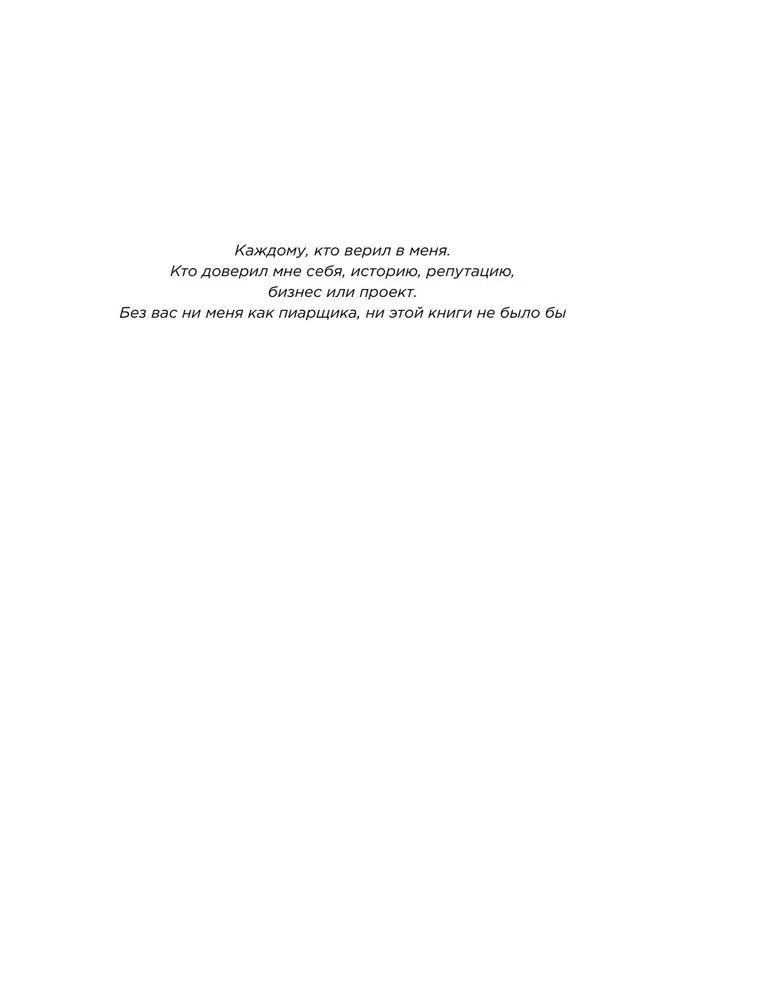 Aus dem Budget nur Katze 2.0
