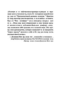 Komforta zona. Izveidojiet dzīvi, kuru iemīlēsiet. Mazāk stresa - vairāk enerģijas!