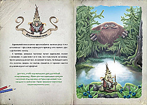 Mission: Find the Philosopher's Stone