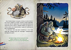 Mission: Find the Philosopher's Stone