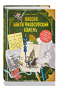 Mission: Find the Philosopher's Stone