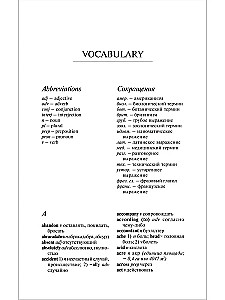 Manchmal kommen sie zurück und andere Geschichten. Adaptierte Lesebuch auf Englisch