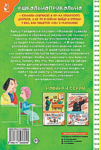 Wie Kolinas Eltern in Russisch nur wegen eines Fehlers eine Sechs bekamen