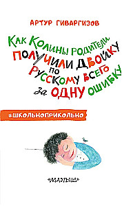 Wie Kolinas Eltern in Russisch nur wegen eines Fehlers eine Sechs bekamen