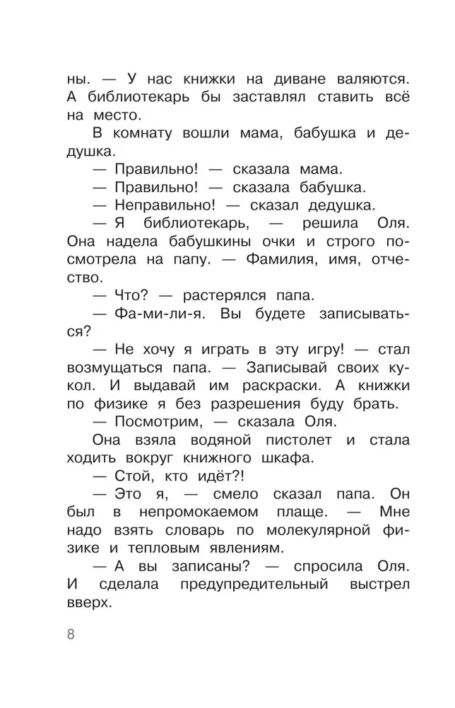 Wie Kolinas Eltern in Russisch nur wegen eines Fehlers eine Sechs bekamen
