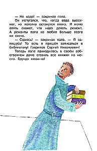 Wie Kolinas Eltern in Russisch nur wegen eines Fehlers eine Sechs bekamen