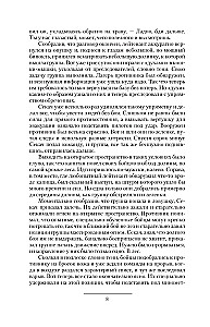 Šatuns