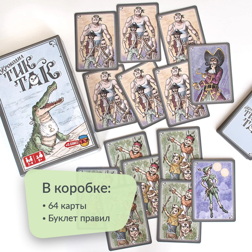Kartenspiel - Krokodil Tick-Tack