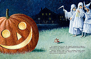 Pumpkin, kõrvitsahiireke