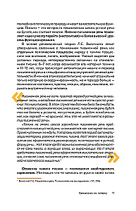 Grafoloģija: pašanalīze pēc rokraksta