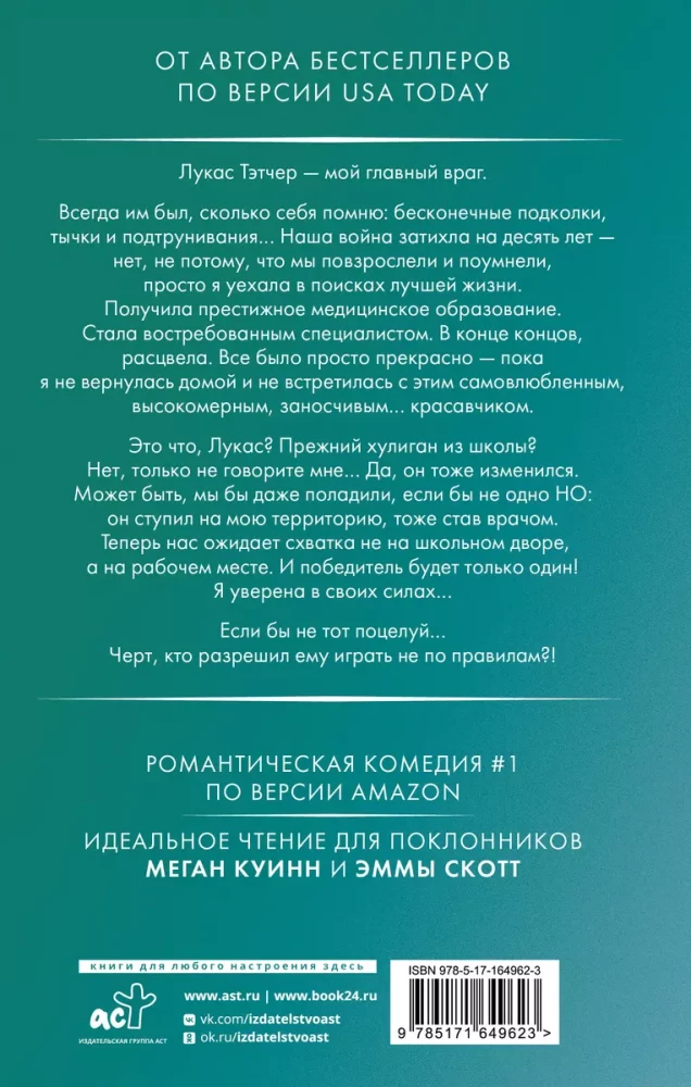 Teha kõik võimalik