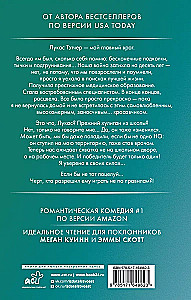 Teha kõik võimalik