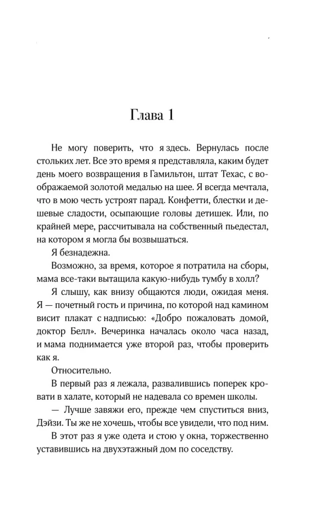Teha kõik võimalik
