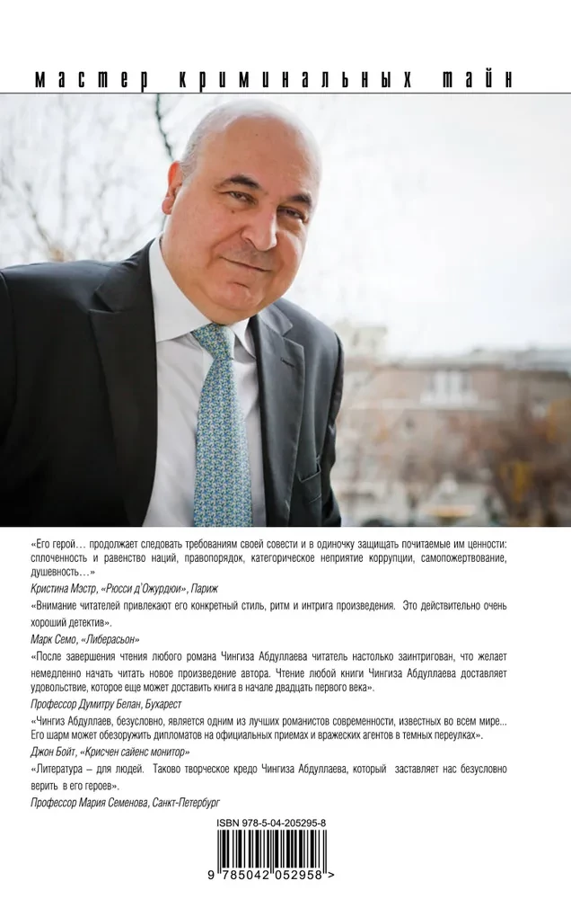 Alternatywa dla grzeszników