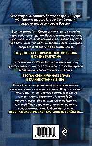 Dziwne gry