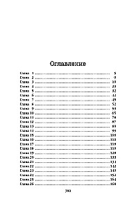 Dziwne gry