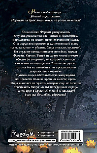Kuningate Tõotused (nr 2)