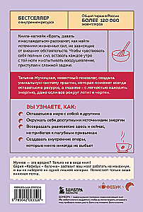 Imti, duoti ir džiaugtis. Kaip išlikti resurse, ką beskirtų aplinkybės